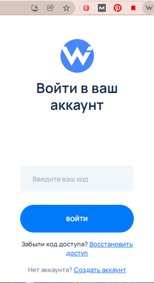 vpn расширение хром