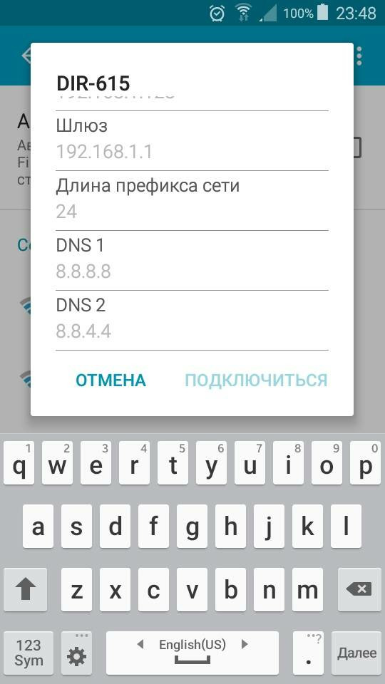 dns-na-android-4