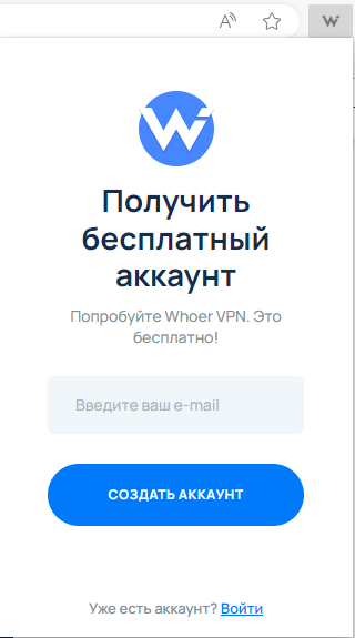 whoer Vpn for edge