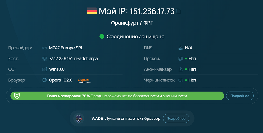 ip checker