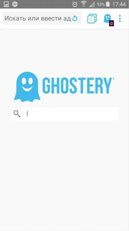 Браузер Ghostery