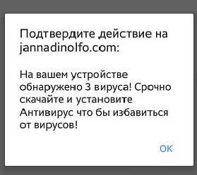 При переходе по ссылке ваш антивирус выводит сообщение вида «заблокирован опасный веб сайт»