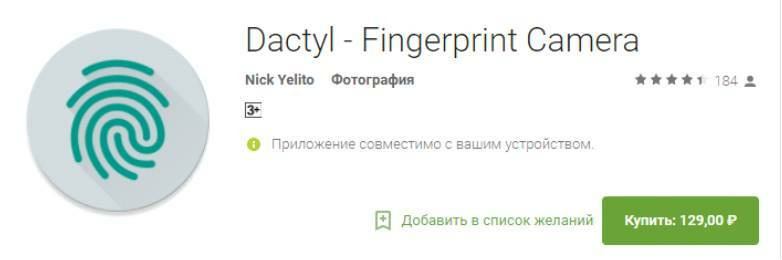 Dactyl