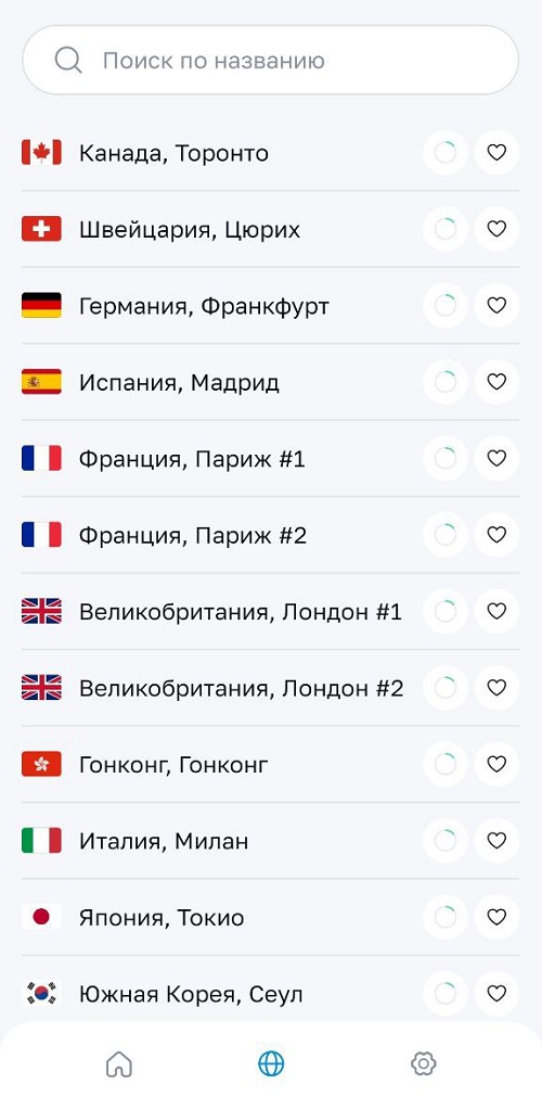 vpn для android отзывы