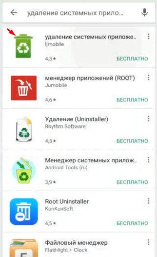 vylet-vpn-na-meizu-5