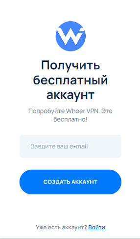 vpn-yandex-4